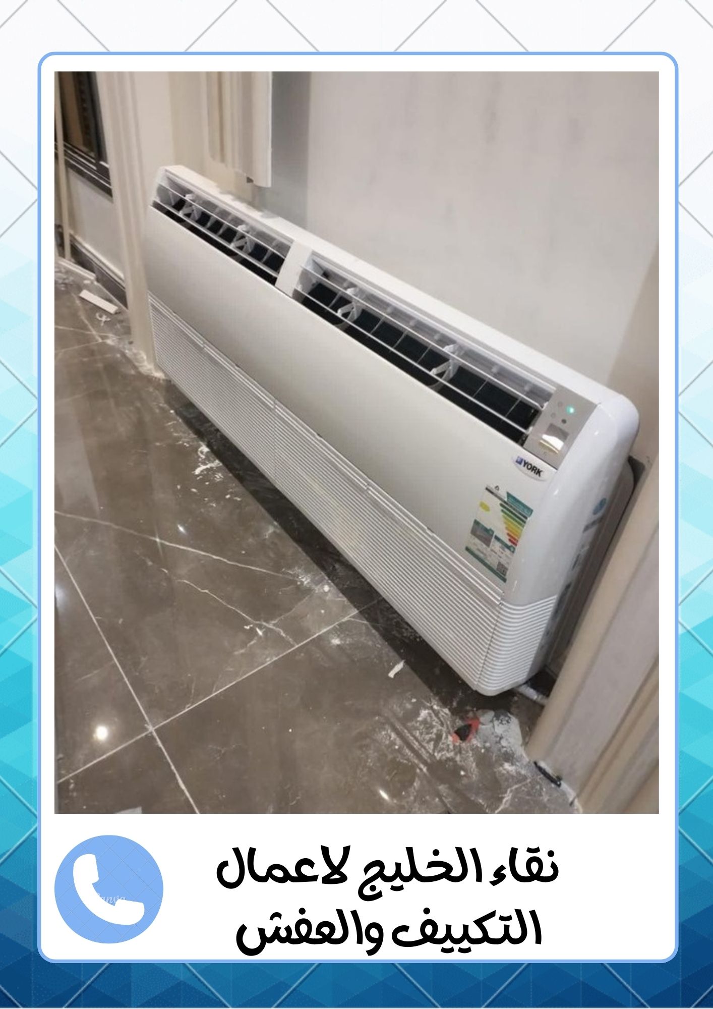 شركة اللمعة الخفية